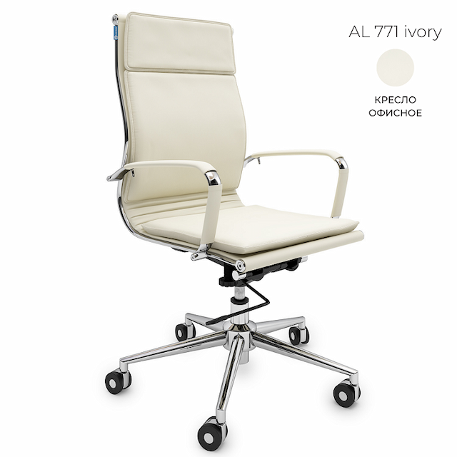 Кресло офисное Алсав AL 771 ivory