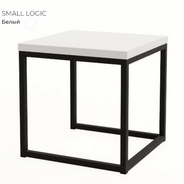 Стол журнальный квадратный маленький Алсав SMALL LOGIC 21S-LOGIC.001 белый